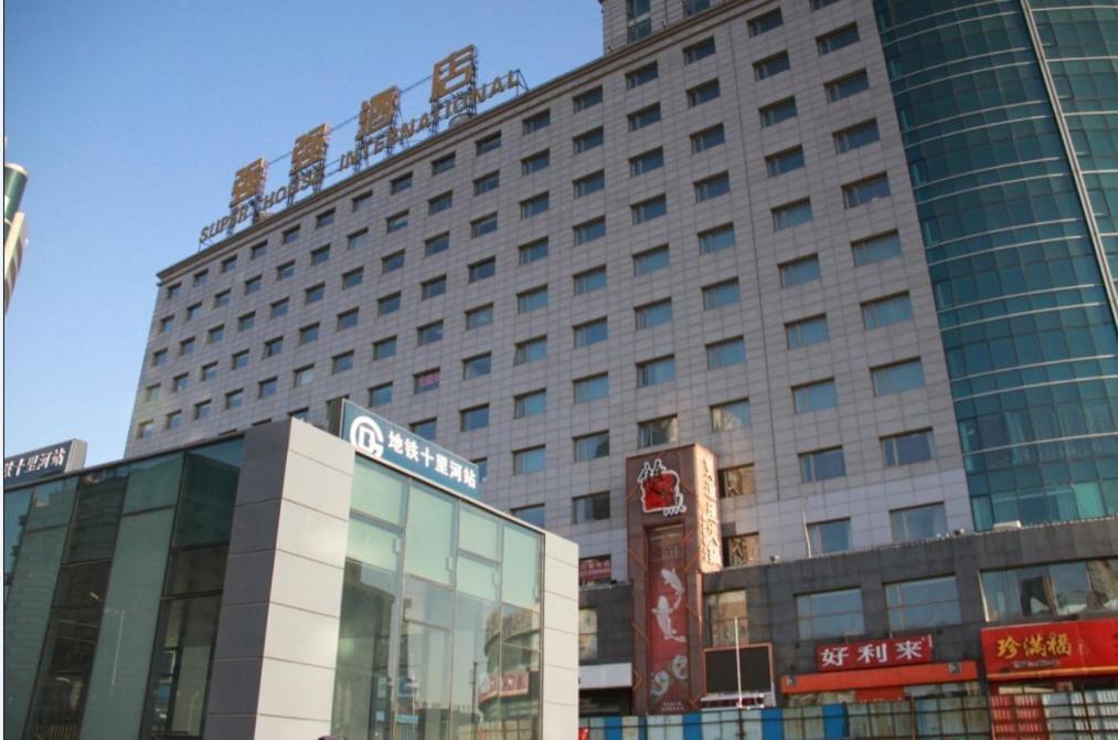 Hotel Super House International Peking Exterior foto